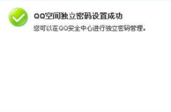 私密文件夹 忘记密码,揭秘密码生成与破解之道